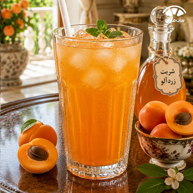 بهترین شربت برای تابستان شربت زردآلو