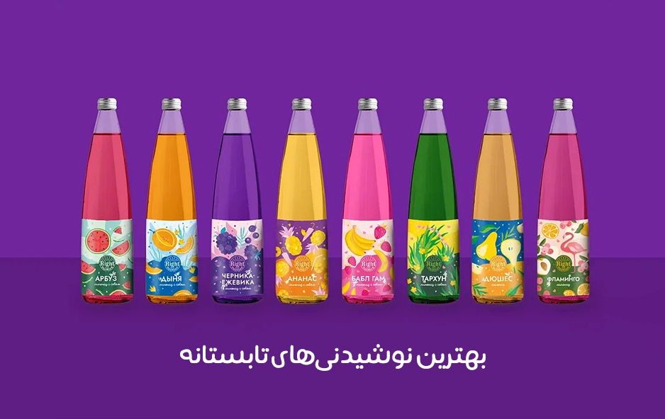 بهترین نوشیدنی تابستانه: 20 نوشیدنی و شربت خوشمزه برای رفع عطش در تابستان + عکس