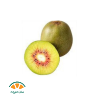 کیوی تو سرخ کیوی تو سرخ
