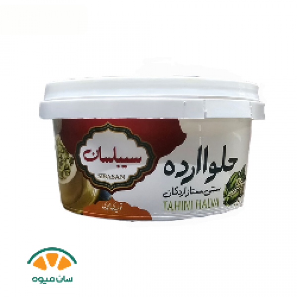 حلوا ارده سیباسان