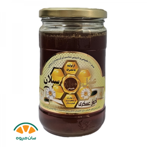 عسل طبیعی اخوان سید عسگری 800 گرم